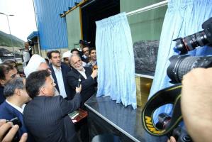 Inauguration of Advanced Coal Washing Plant in Central Alborz